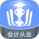 会计从业金考点 会计从业金考点