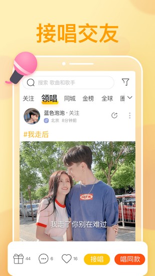 耳觅app下载_耳觅app下载官网下载手机版_耳觅app下载app下载