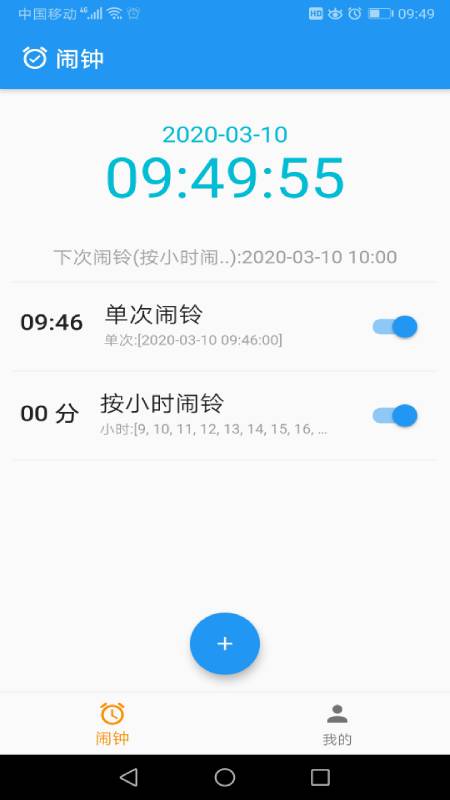 时光之眼下载_时光之眼下载ios版下载_时光之眼下载破解版下载