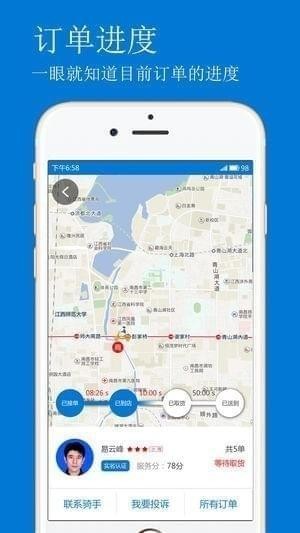 小鸡快跑app