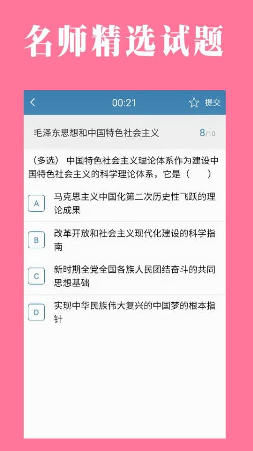 研秘app_研秘appapp下载_研秘app积分版