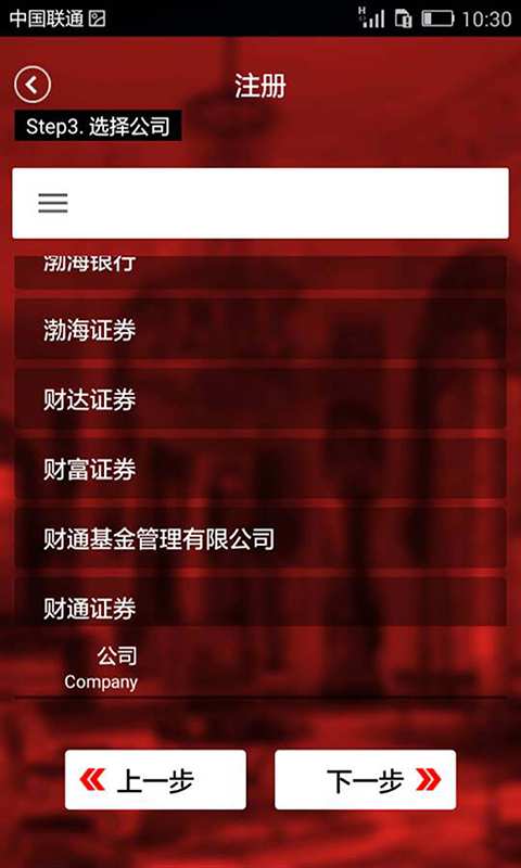 Upper社交app_Upper社交app最新版下载_Upper社交app最新官方版 V1.0.8.2下载