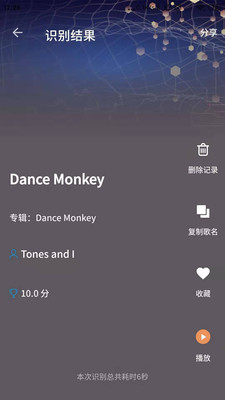 识歌识曲app下载_识歌识曲app下载最新官方版 V1.0.8.2下载 _识歌识曲app下载ios版