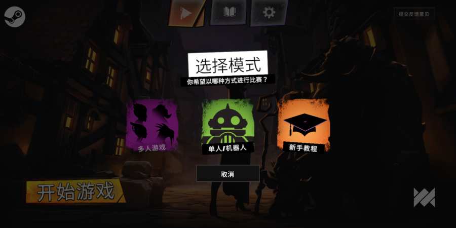 刀塔霸业 国服版app_刀塔霸业 国服版安卓版app_刀塔霸业 国服版 手机版免费app