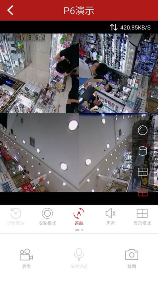 JSeeapp_JSeeapp手机版_JSeeapp下载