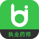 药师毙考题 药师毙考题
