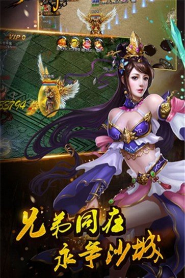冰封斩神传奇下载_冰封斩神传奇手机app完整版v1.0