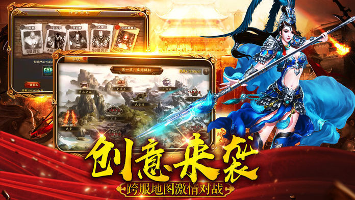 赤月龙城手机apponline下载_赤月龙城手机apponline手机appAPP版下载v18.0