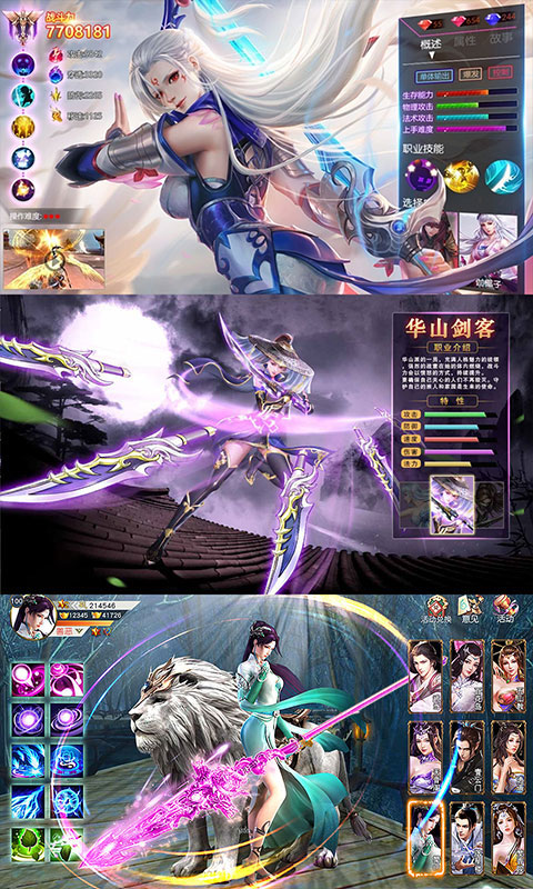 斗转武林返等额充值_斗转武林返等额充值公益服_变态版斗转武林返等额充值无限元宝服_斗转武林返等额充值官网
