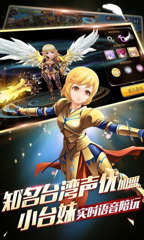 天堂战记app_天堂战记app中文版_天堂战记app手机游戏下载