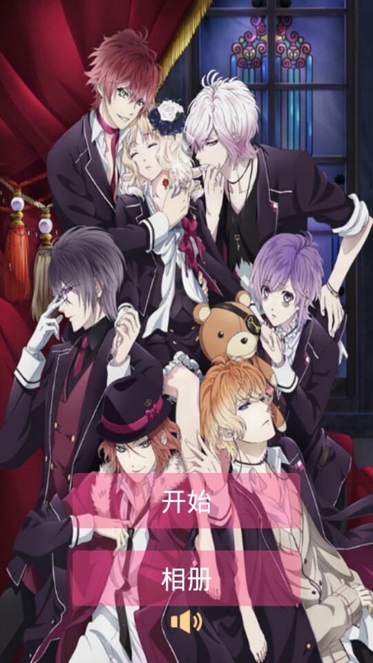 魔鬼恋人手机app下载_魔鬼恋人手机app正式版v1.0.1