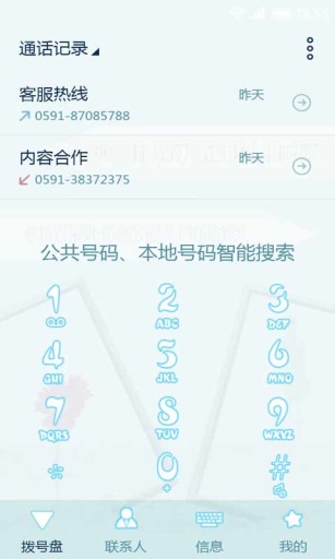 光阴似水-壁纸主题桌面美化app_光阴似水-壁纸主题桌面美化app积分版