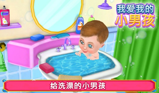 我爱我的小男孩app_我爱我的小男孩app下载_我爱我的小男孩app手机版