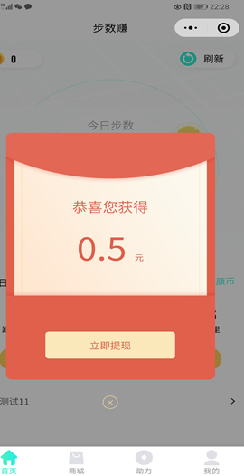 热身快跑官方版_热身快跑官方版手机游戏下载_热身快跑官方版官网下载手机版