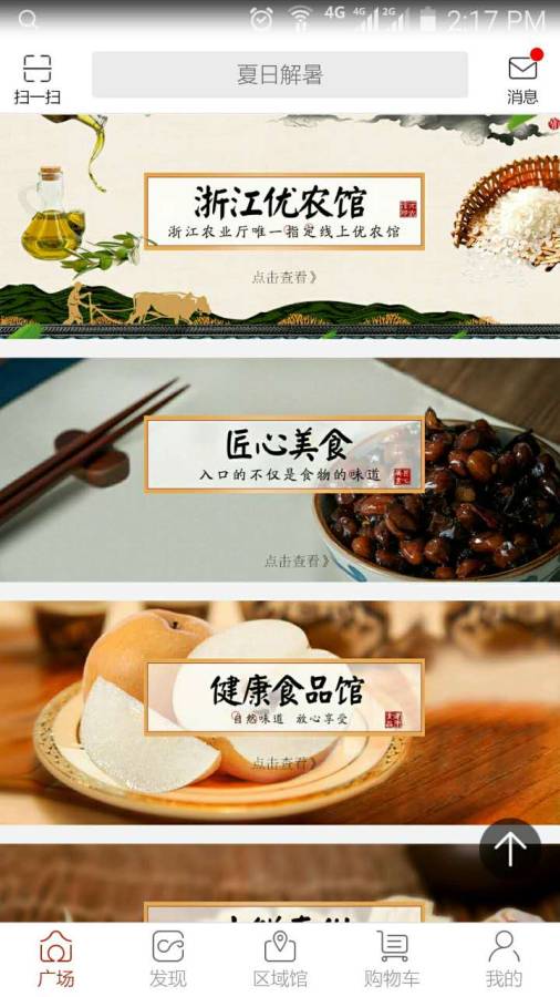 土冒app_土冒app最新版下载_土冒app官网下载手机版