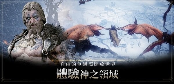 奥丁神叛台服手机app下载_奥丁神叛台服官方版下载v1.0.15 手机版