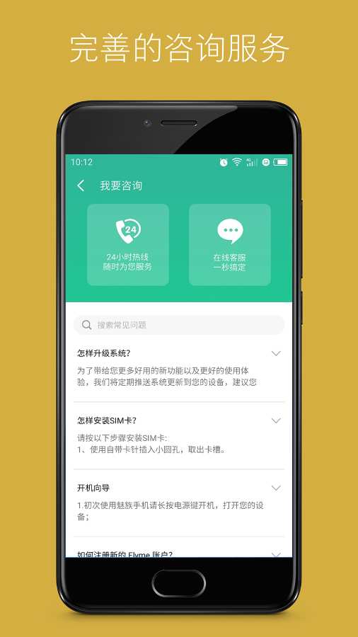 mCareapp_mCareapp官方正版_mCareapp最新版下载