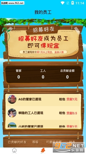 欢乐养鸡达人赚钱安卓软件_欢乐养鸡达人赚钱安卓软件中文版下载_欢乐养鸡达人赚钱安卓软件手机游戏下载