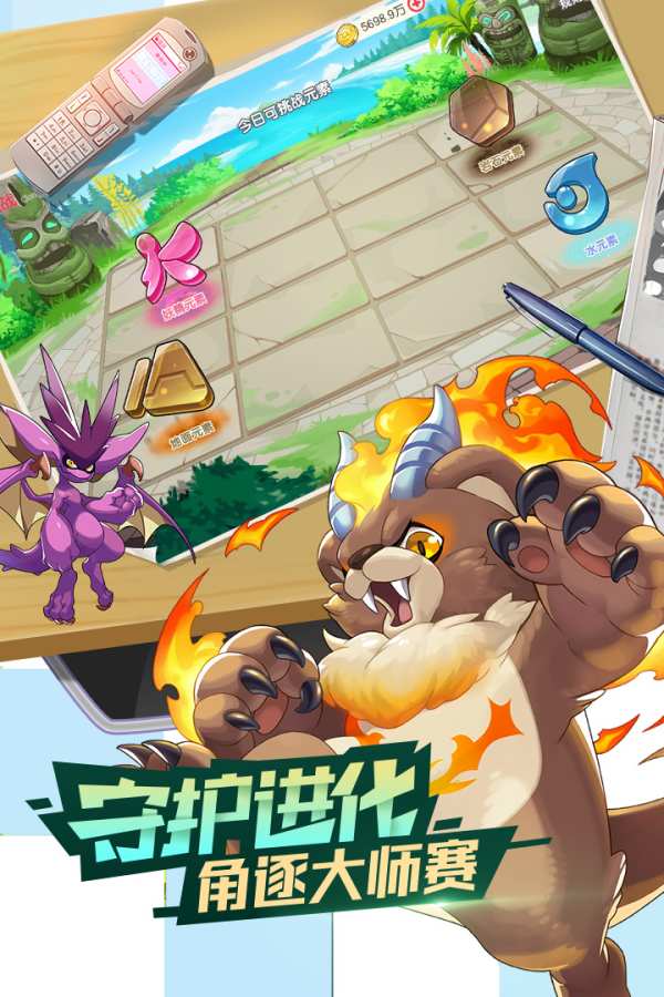 口袋觉醒app_口袋觉醒安卓版app_口袋觉醒 2.1.0.21537手机版免费app