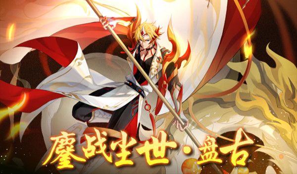 奥拉星盘古暗号线索在哪里？神灵盘古暗号活动详情介绍[多图]图片2