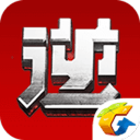 逆战助手 逆战助手