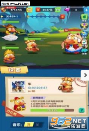 疯狂合成鸭子赚钱版_疯狂合成鸭子赚钱版官方正版_疯狂合成鸭子赚钱版积分版