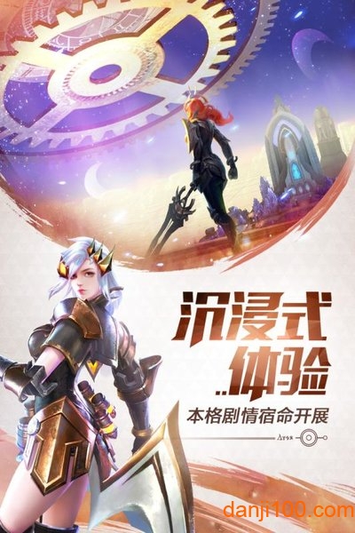 暮光起源手游