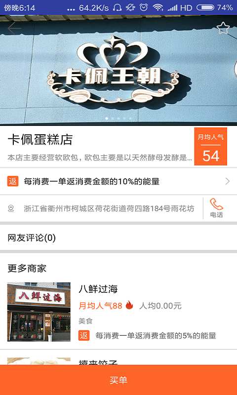 能购APP下载_能购APP下载攻略_能购APP下载手机版