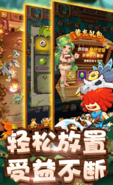 爱宠大冒险手游下载升级版-爱宠大冒险app下载下载 v1.0