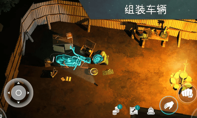 地球末日生存存档安卓版-地球末日生存存档游戏下载 v1.17.7