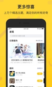 鲜知app下载_鲜知app下载官网下载手机版_鲜知app下载最新官方版 V1.0.8.2下载