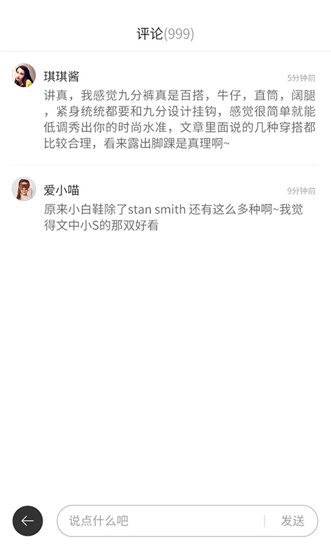 她读app_她读app安卓版下载V1.0_她读app最新版下载