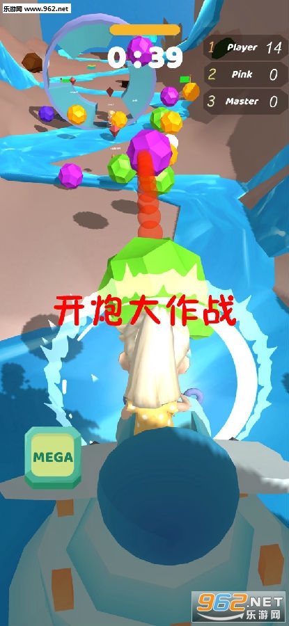 开炮大作战官方版
