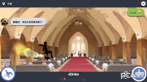 我今天不想上班手游