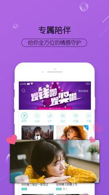 右耳app下载_右耳app下载iOS游戏下载_右耳app下载app下载
