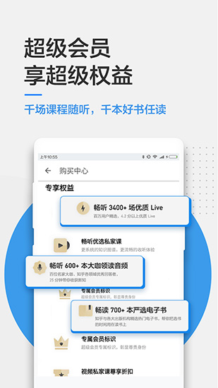 知乎app下载_知乎app下载手机版安卓_知乎app下载破解版下载