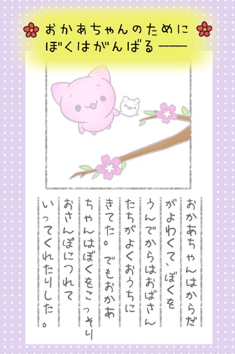 请听我说app_请听我说app手机版_请听我说app手机版