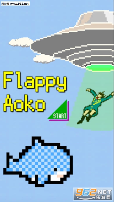 Flappy Aoko官方版 Flappy Aoko官方版