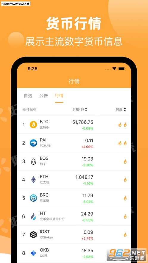 狮子王赚钱app