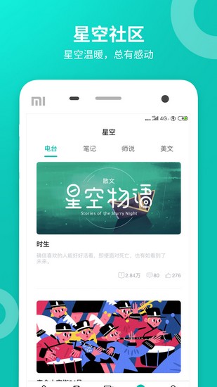 智学网家长端旧版本下载_智学网家长端旧版本下载小游戏_智学网家长端旧版本下载app下载