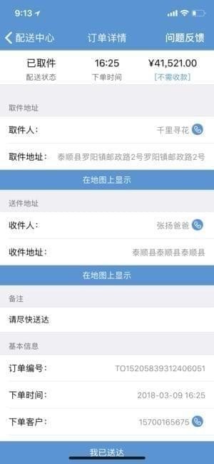 来啦app