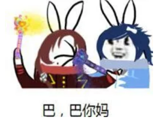抖音阿巴阿巴的表情包高清原图无水印版