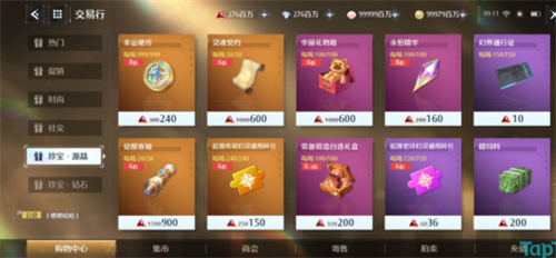 诺亚之心幸运硬币怎么获得 获取途径盘点