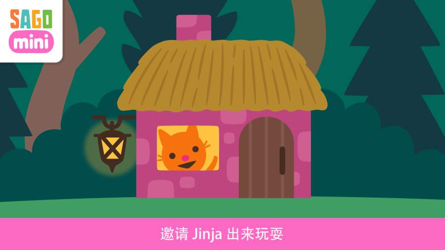 赛哥迷你 童话历险记app_赛哥迷你 童话历险记app安卓版