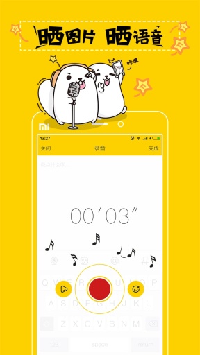 伐木累app_伐木累app手机版_伐木累app安卓版下载V1.0
