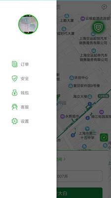 安大白app下载_安大白app下载安卓版下载V1.0_安大白app下载手机版安卓