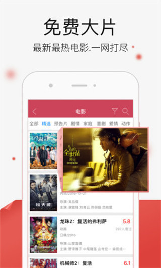 汤姆影视无广告版_汤姆影视升级版下载