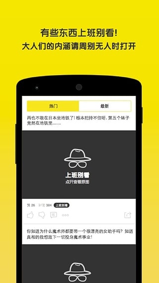 2333app_2333app攻略_2333app安卓版下载