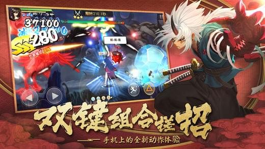 魂之轨迹手游下载