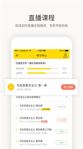 恒企自考